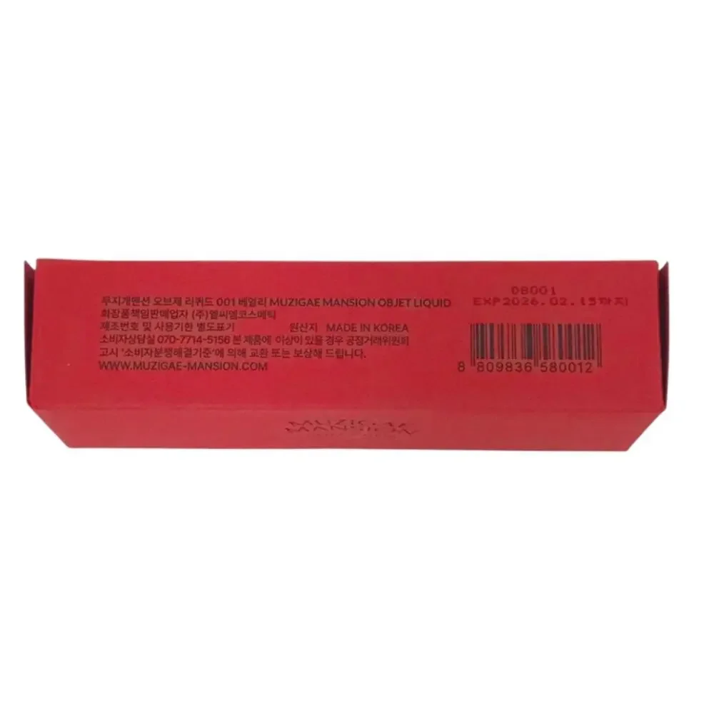 Muzigae Mansion Objet Liquid Lipstick in Barley
